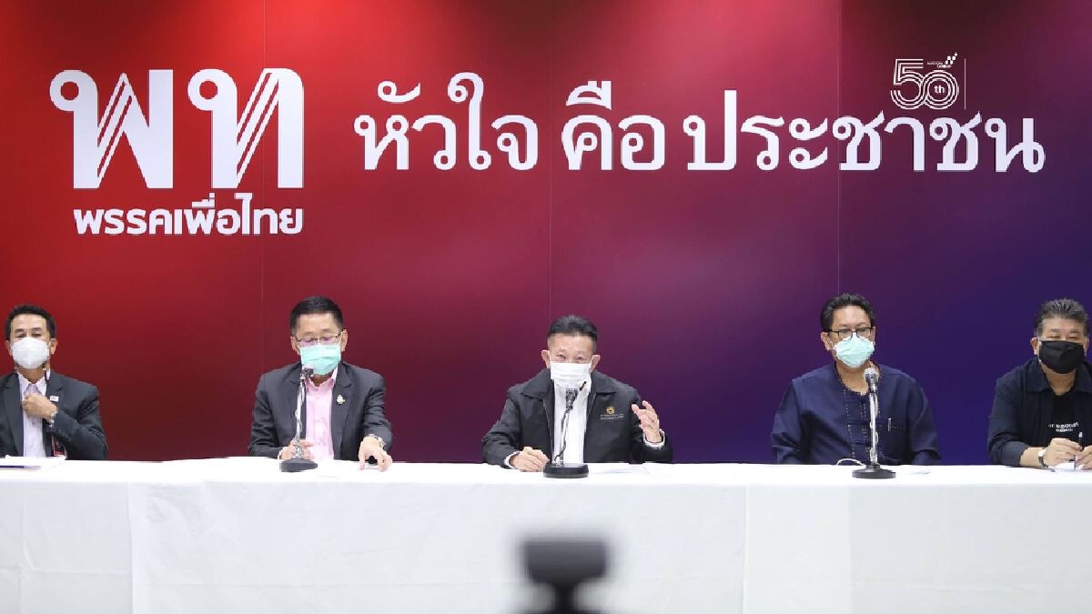 จี้ "ประยุทธ์" สละเงินเดือนไม่พอต้องลาออก ซัดล็อกดาวน์ทำเสียหายแสนล้าน