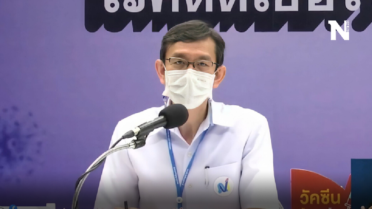 ผอ.สถาบันวัคซีนฯ กราบขอโทษคนไทย จัดหาวัคซีนโควิดไม่เพียงพอ