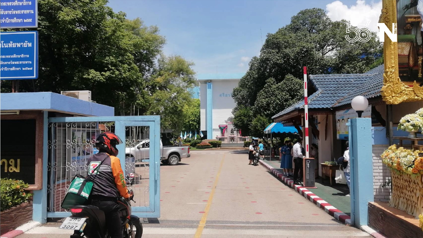 เด็ก นร.โรงเรียนดังกลางเมืองเชียงใหม่ เครียดโดดตึกเรียน