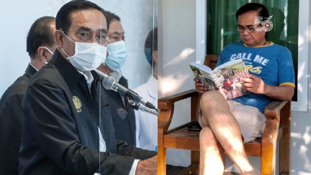 "นายกฯ" เริ่มมาตรการ "เวิร์คฟอร์มโฮม" หวังนำร่องลดแพร่โควิด "นายกฯ" เริ่มมาตรการ "เวิร์คฟอร์มโฮม" หวังนำร่องลดแพร่โควิด
