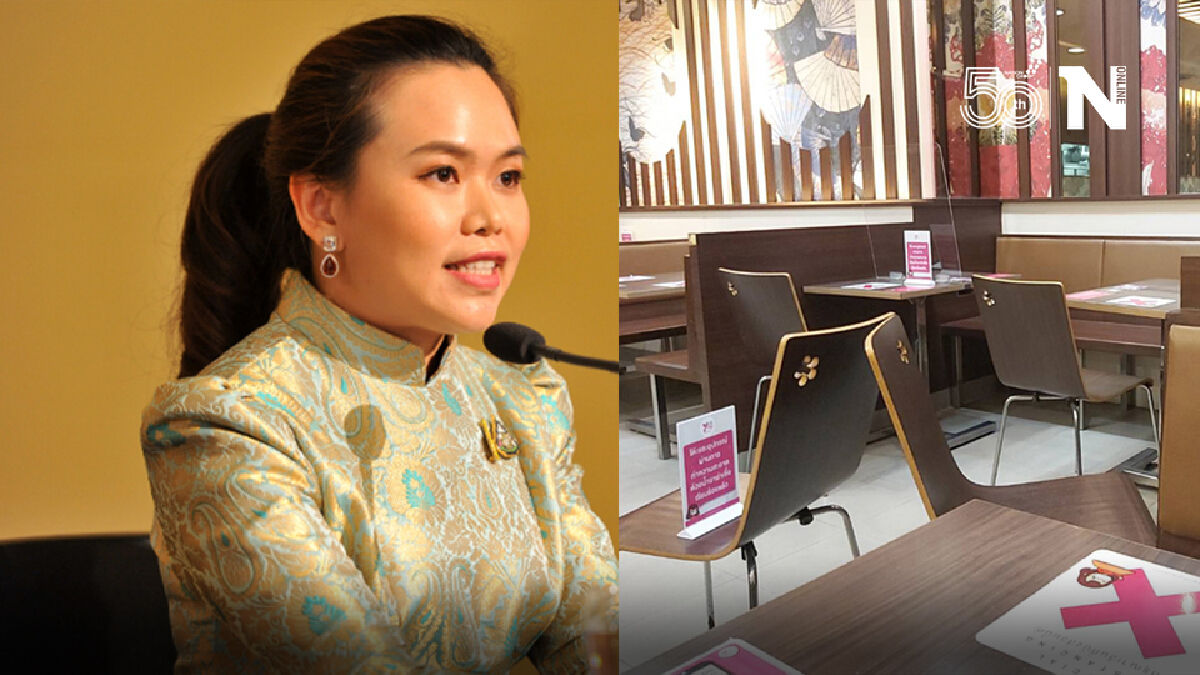 ร้านอาหารในห้างลุ้น ! ศบค.ผ่อนปรนเปิดขายได้ บรรเทาผลกระทบ ร้านอาหารในห้างลุ้น ! ศบค.ผ่อนปรนเปิดขายได้ บรรเทาผลกระทบ