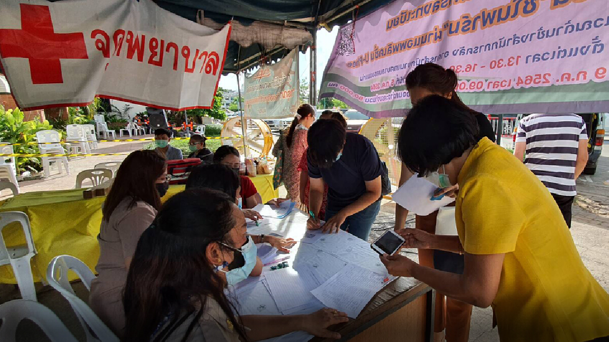 ระบบล่ม ชาวบ้านแห่ลงทะเบียนจองวัคซีนกว่า 30,000 รายชื่อ