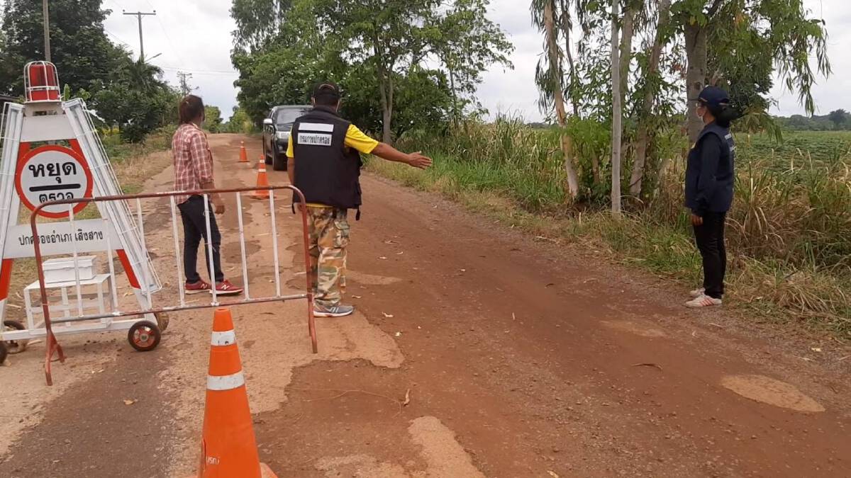 สกัดทางเข้าออกหมู่บ้าน 24 ชม.อดีตผู้ต้องขังติดเชื้อกลับบ้าน