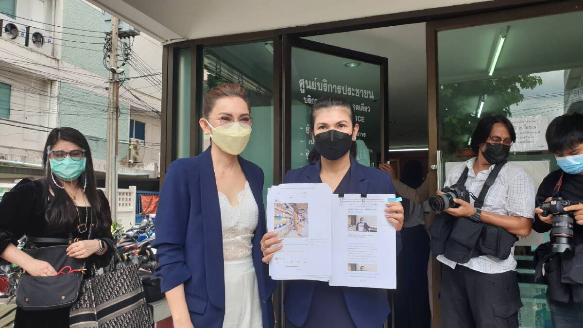 ปุ้ย พิมลวรรณ แจ้งความเอาผิด สนธิญา กรณียื่น บช.น. สอบ call out ปุ้ย พิมลวรรณ แจ้งความเอาผิด สนธิญา กรณียื่น บช.น. สอบ call out