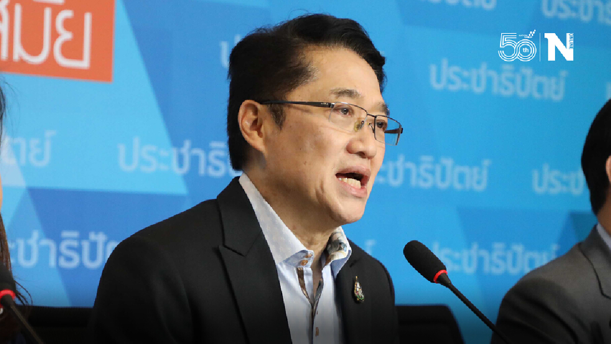 "องอาจ"จี้นายกฯเร่งแก้ปัญหาผู้ป่วยโควิดในชุมชนแออัด