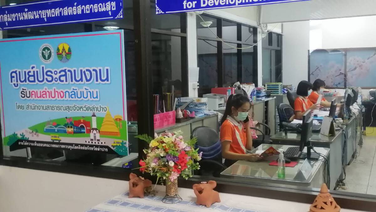 ประสาน"รับคนลำปางกลับบ้าน"แล้ว9ราย-หนุ่มแม่ทะถึงมือหมอแล้ว