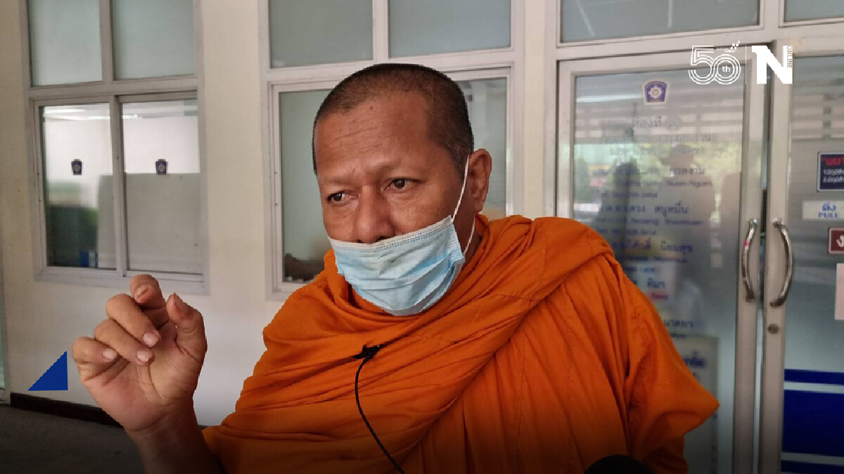 หลวงตาเศร้า! ศิษย์ขโมยเงินค่าผ่าตัดตา 3 แสน สุดท้ายติดโควิดยกครอบครัว