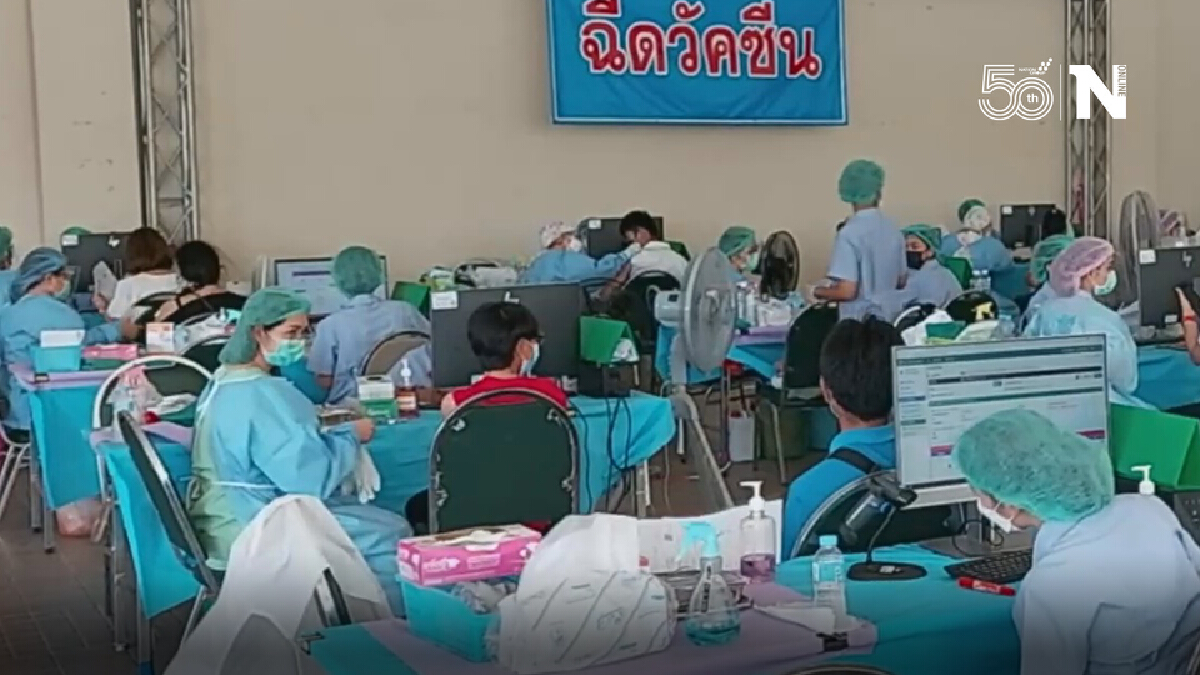 อุดรธานีรอหนังสืออย่างเป็นทางการสำหรับการฉีดวัคซีนสลับยี่ห้อ