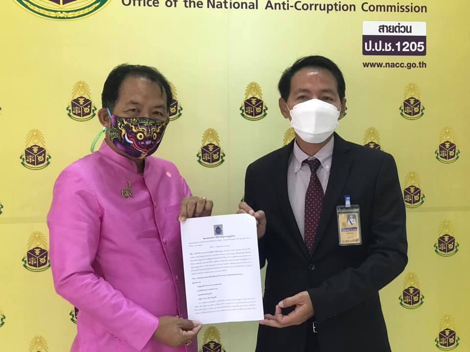 ศรีสุวรรณ ยื่น ป.ป.ช. เอาผิดกรณีฉีดวัคซีนเข็ม 3 ให้ตำรวจบุรีรัมย์