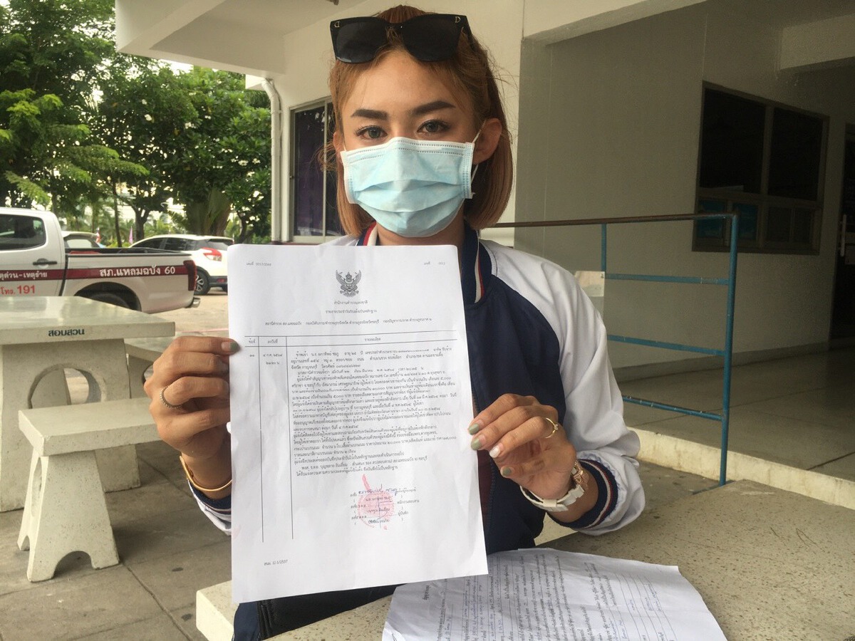 ดีเจสาวโร่แจ้งตำรวจ  เจอเจ้าของห้องคอนโดทิ้งทรัพย์สินอ้างค้างค่าเช่า