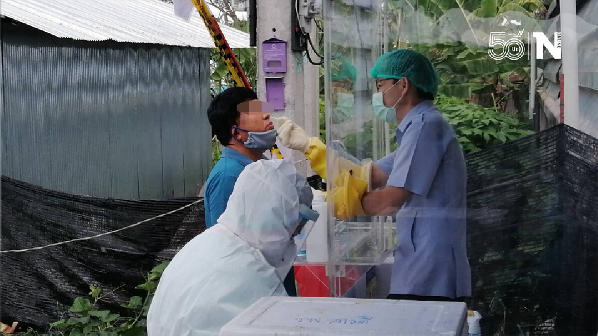 ตรวจเชิงรุกรอบ 2 แคมป์คนงานหนองแฝก อ.สารภี หลังยอดติดเชื้อรวมพุ่ง 4 ราย