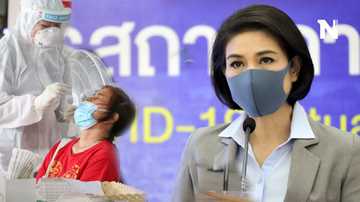 พบ‘คลัสเตอร์ใหม่’ 5 จุด กทม.เจอ 2 ขณะที่เมืองคอนพบติดเชื้อใหม่ 91 ราย พบ‘คลัสเตอร์ใหม่’ 5 จุด กทม.เจอ 2 ขณะที่เมืองคอนพบติดเชื้อใหม่ 91 ราย