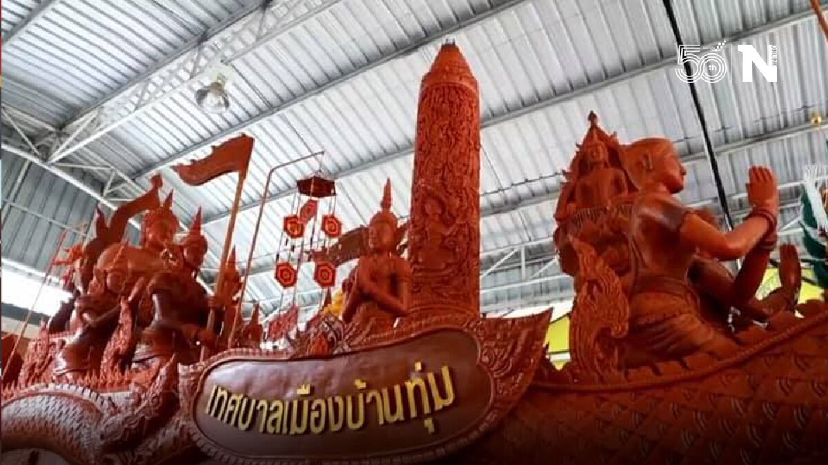องค์กรต่อต้านคอร์รัปชั่นยื่นหนังสือจี้ผวจ.ยกเลิกงานแห่เทียน