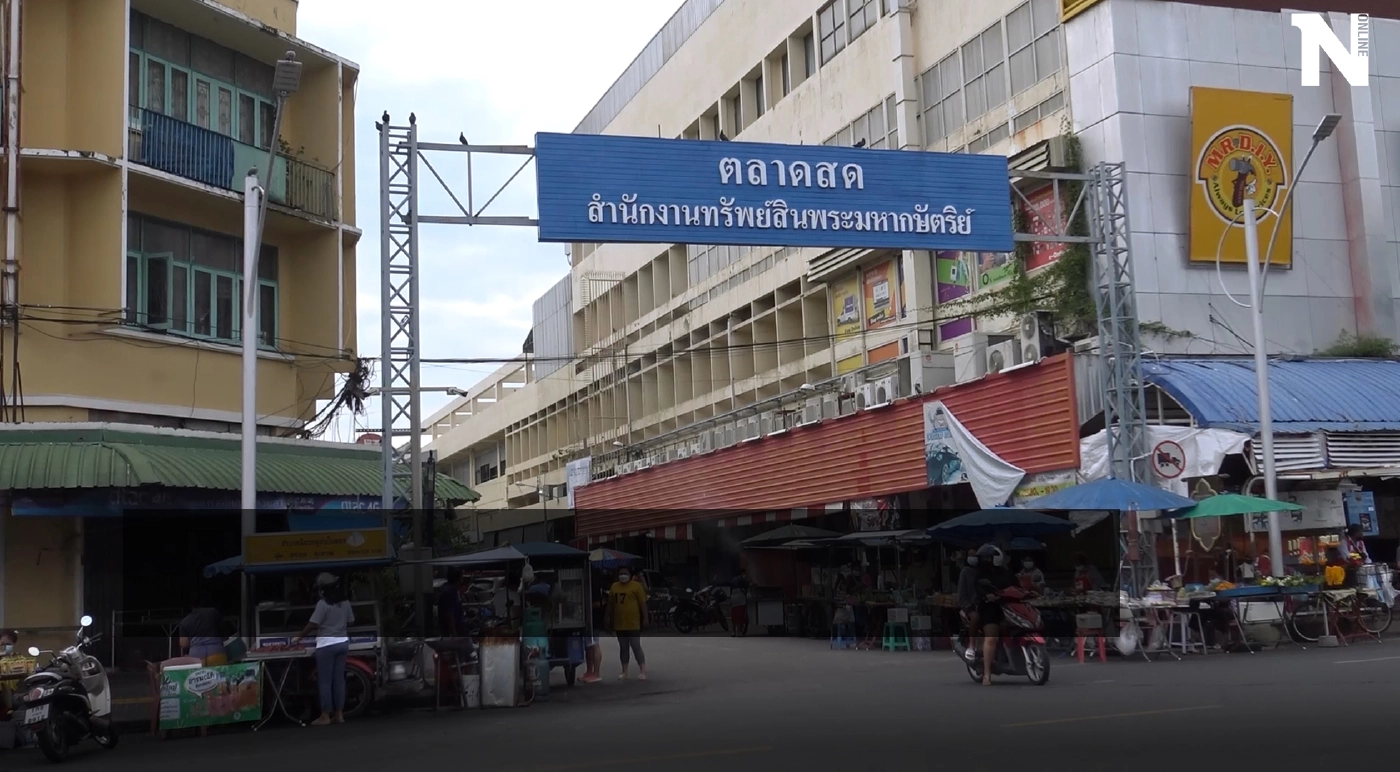 ปิดตลาดทรัพย์สินสงขลา 7 วัน เร่งตรวจหาเชื้อแม่ค้าทั้งตลาด