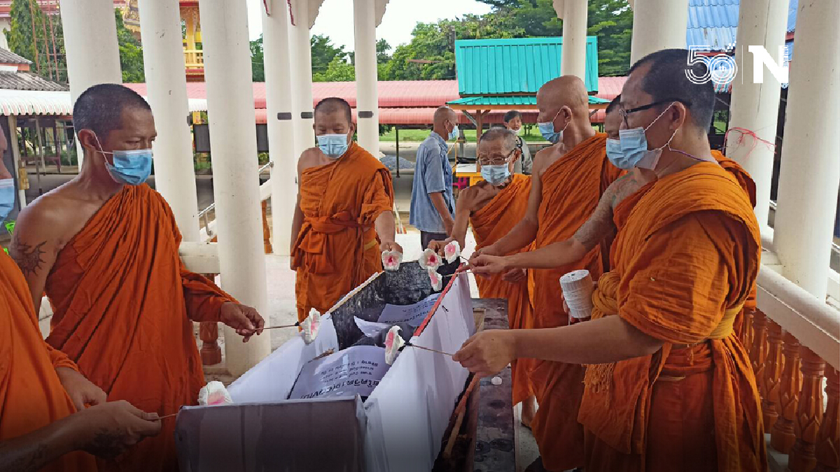 พระโคราชนำชาวบ้าน จับตัวโควิด-19 ใส่โลงประกอบพิธีเผาส่งไปสู่สุคติ พระโคราชนำชาวบ้าน จับตัวโควิด-19 ใส่โลงประกอบพิธีเผาส่งไปสู่สุคติ