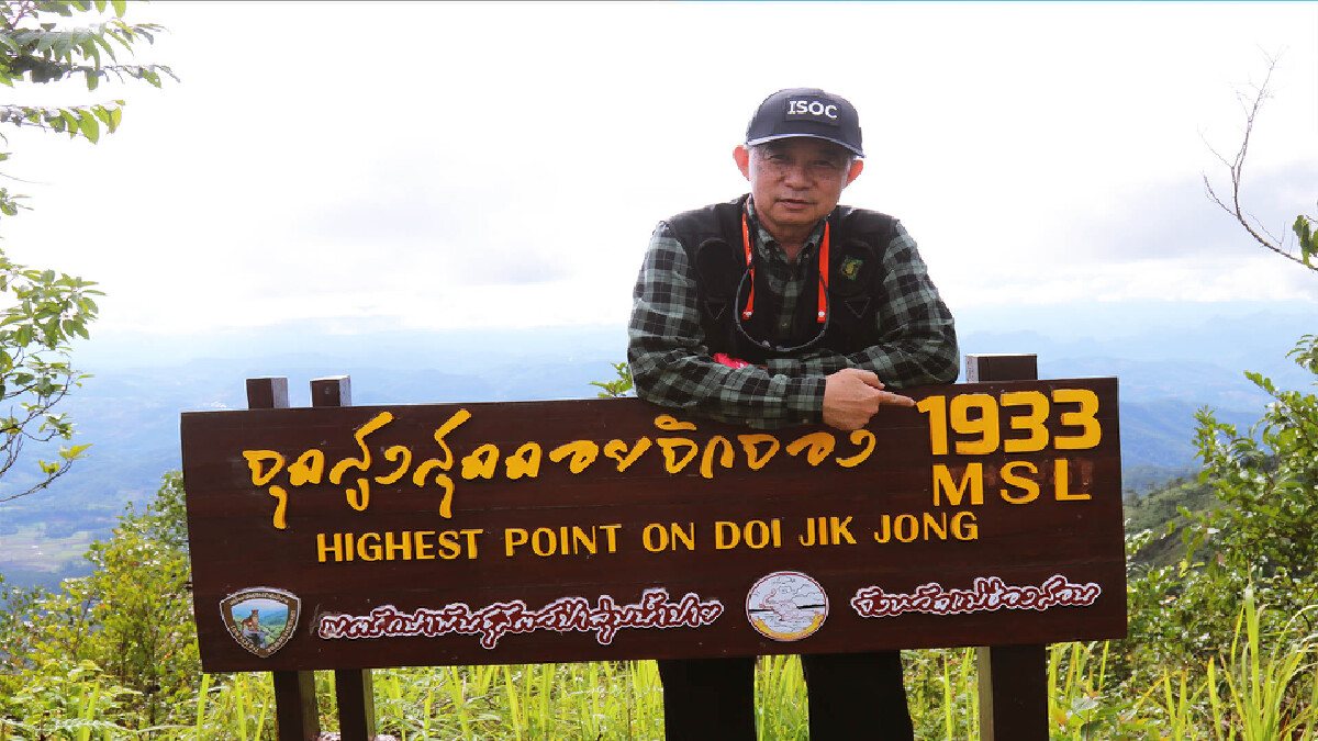 ผู้ว่าฯพิชิต“ดอยจิกจ้อง”แหล่งท่องเที่ยวใหม่"แม่ฮ่องสอน"