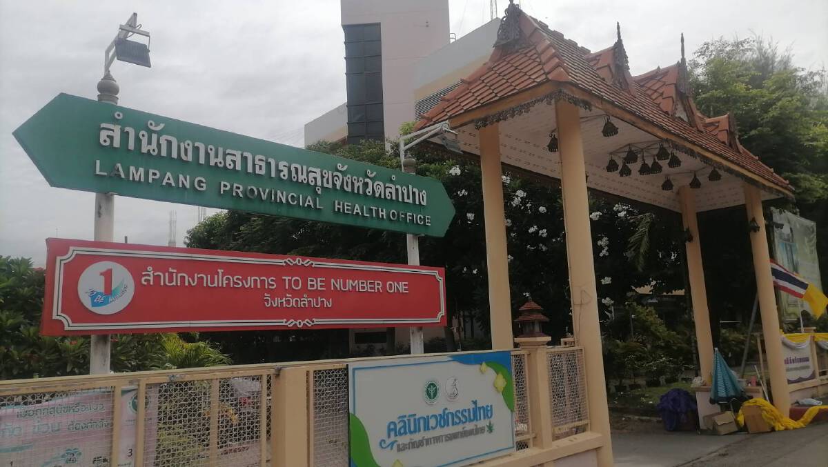จังหวัดลำปางคุมเข้มมาตรการป้องกันโควิด-19ในสถานศึกษา