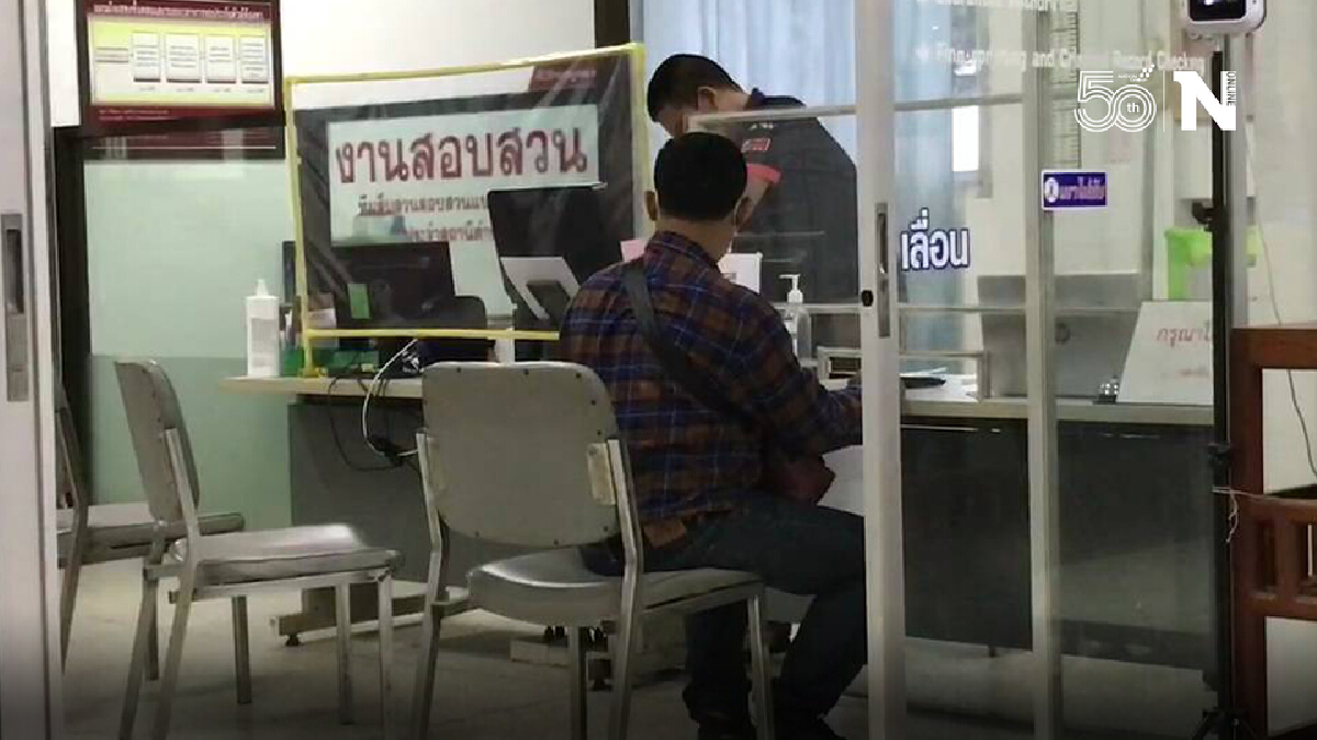กำนันไลฟ์สดแฉบ่อนหอบหลักฐานแจ้งความเอาผิดนักพนันและเจ้าของบ้าน