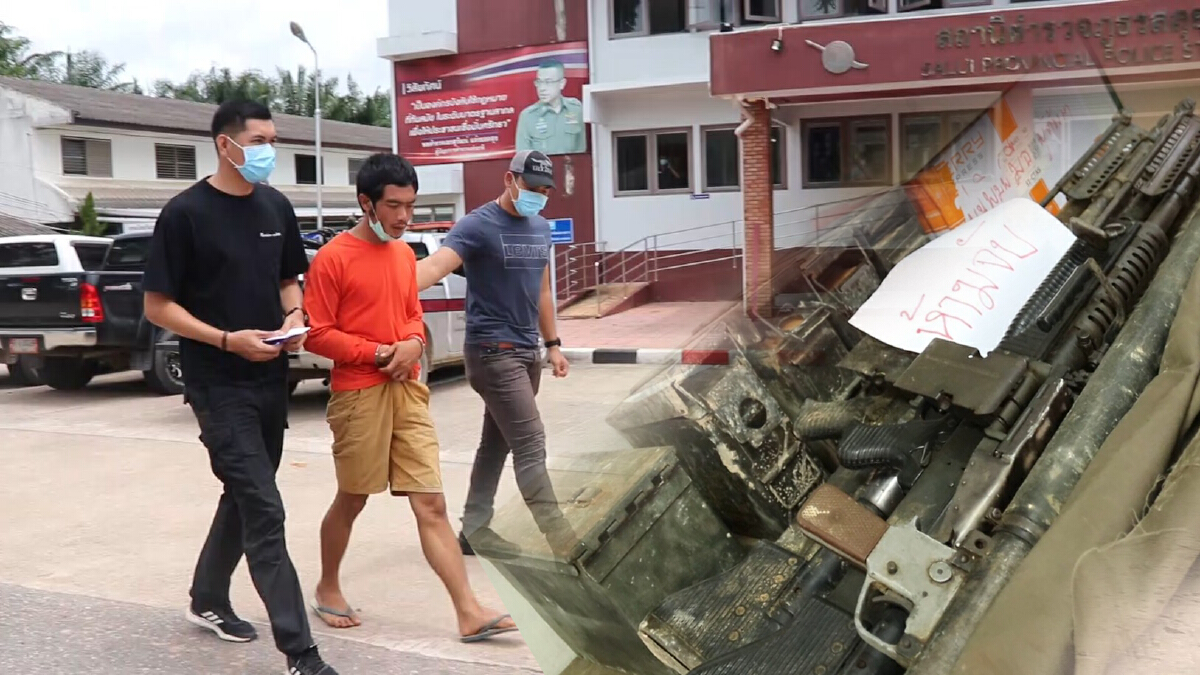ล้วงคองูเห่า หนุ่มบุกคลังอาวุธตชด. ขโมยปืนกล-ยิงจรวด