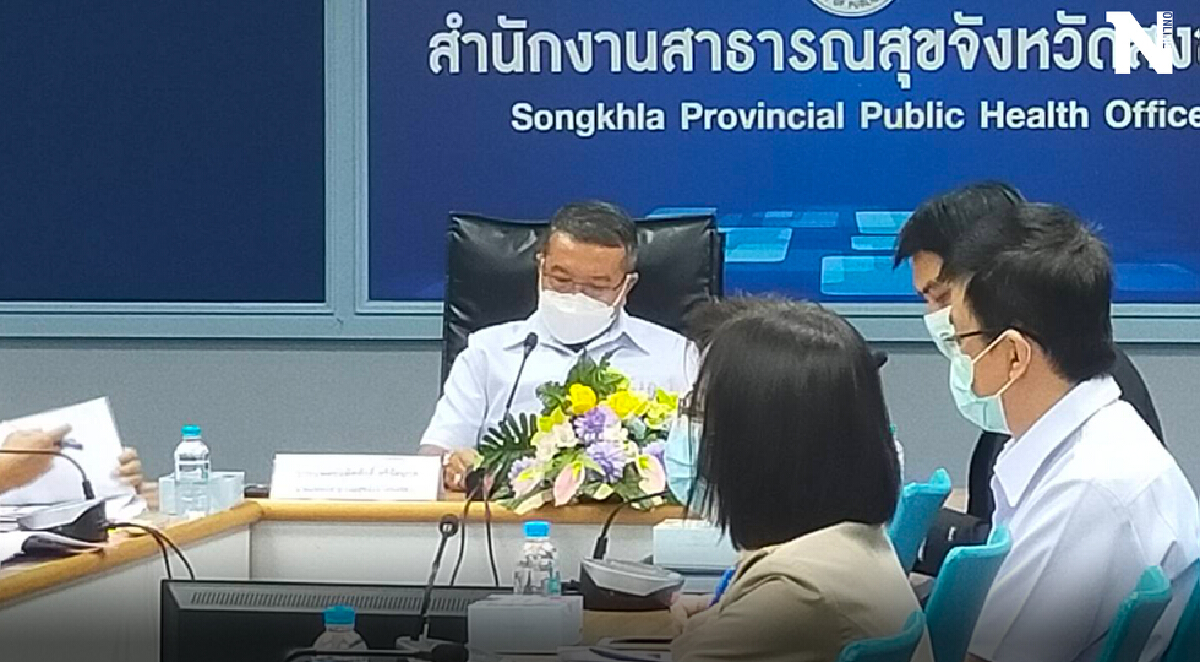 สงขลาเตรียมพร้อมกักตัว Home Isolation หากผู้ป่วยล้นเกินรับไหว