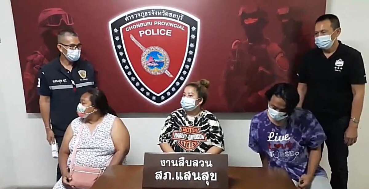 รวบแก๊งค้ามนุษย์ลวงหญิงสาวค้าบริการทางเพศคาห้องเช่าที่บางแสน