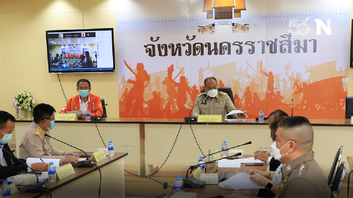 โคราชพร้อมจัดแข่งขันวอลเลย์บอลสโมสรชิงแชมป์เอเชีย โคราชพร้อมจัดแข่งขันวอลเลย์บอลสโมสรชิงแชมป์เอเชีย