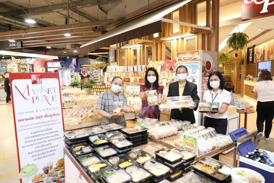 ‘เอส แอนด์ พี’ พลิกวิกฤตเป็นโอกาส ผุด ‘ตลาดนัด เอส แอนด์ พี’ กระตุ้นยอดขายช่วงปิดให้บริการนั่งรับประทานอาหารในร้าน