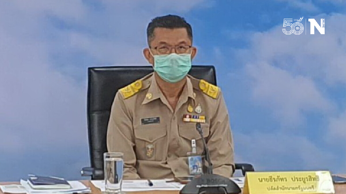 สปน.เด้งรับศบค.ขยายมาตรการทำงานที่บ้านจากร้อยละ 95 เป็น 99 เริ่มวันนี้