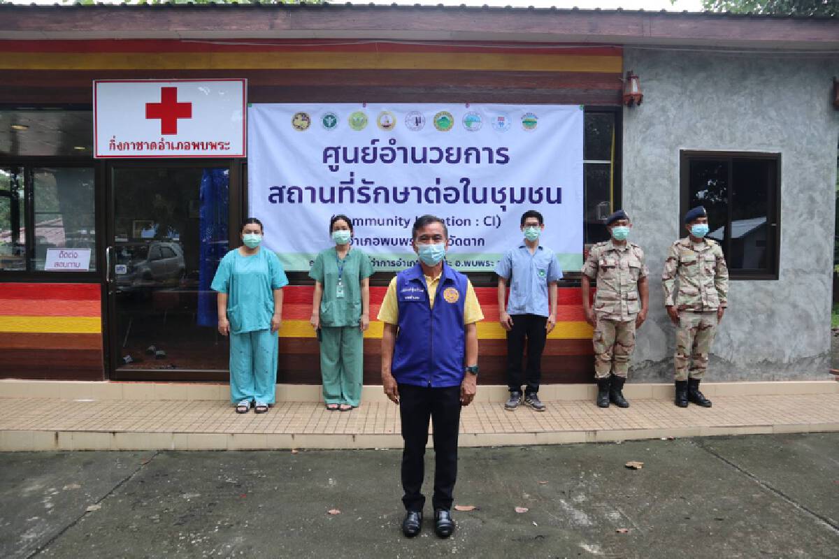 อำเภอพบพระนำร่องใช้หอประชุมอำเภอ-โรงเรียนรับผู้ป่วยโควิดสีเขียว