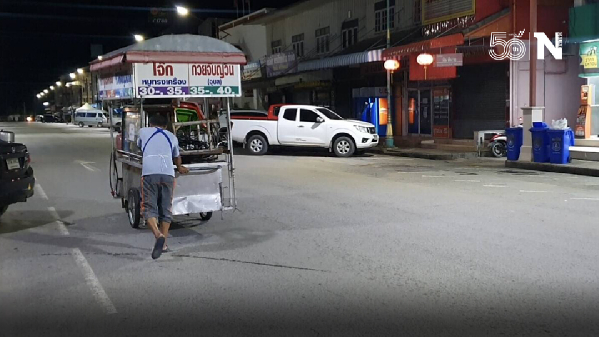 ตลาดพิมายเงียบหลังผู้ว่าฯขอ ปชช.งดออกจากบ้านหลัง4ทุ่มถึงตี4