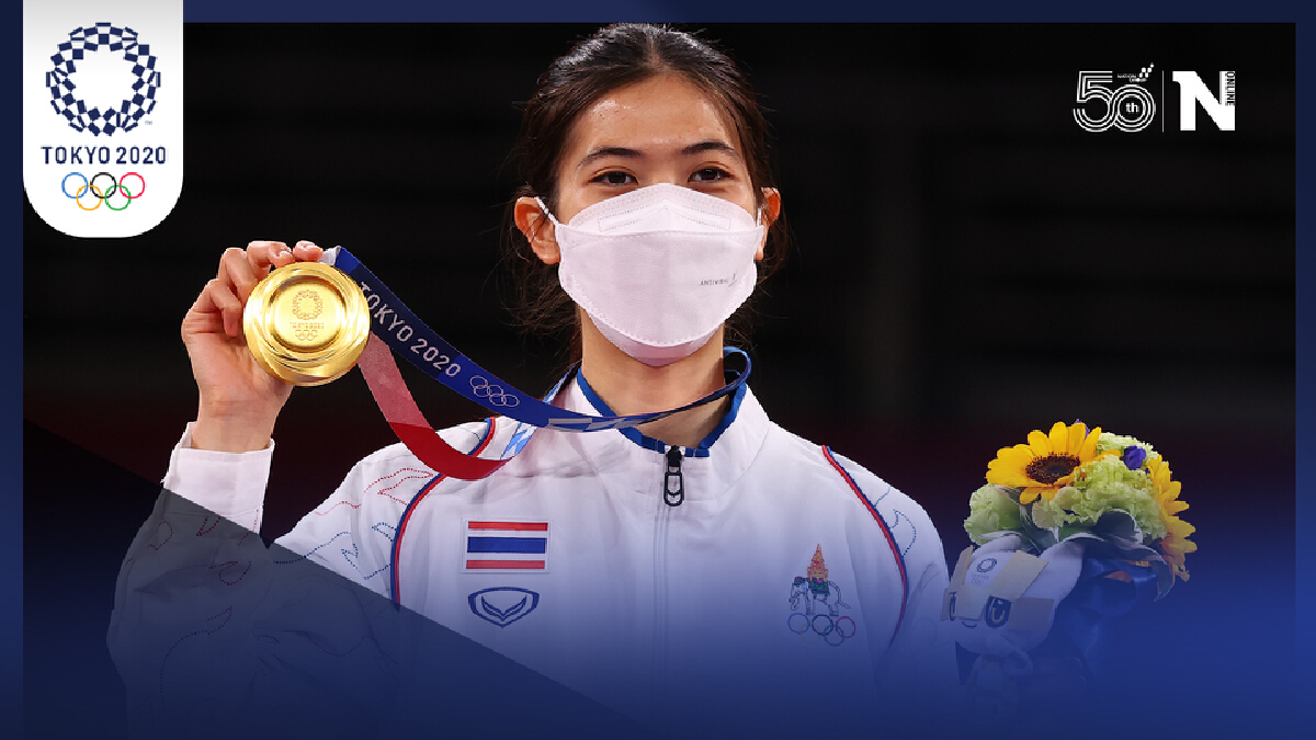 สุวัจน์ ขอบคุณ สมาคมเทควันโด ดัน "เทนนิส" ได้ทองโอลิมปิก