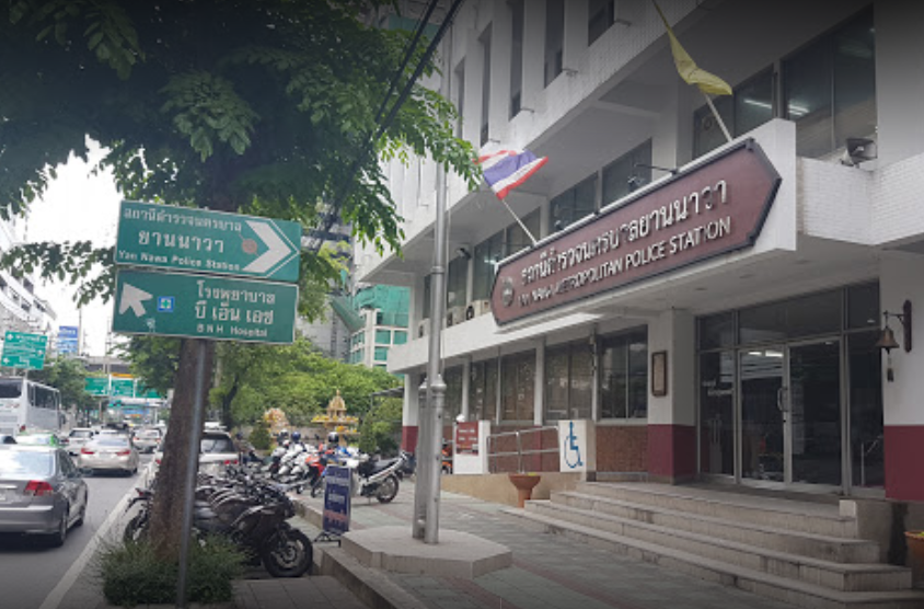 วุ่น! ฝ่ายสืบสวน สน.ยานนาวา ติดโควิด-19 อีก 2 นาย ถูกสั่งกักตัว 13 ราย วุ่น! ฝ่ายสืบสวน สน.ยานนาวา ติดโควิด-19 อีก 2 นาย ถูกสั่งกักตัว 13 ราย