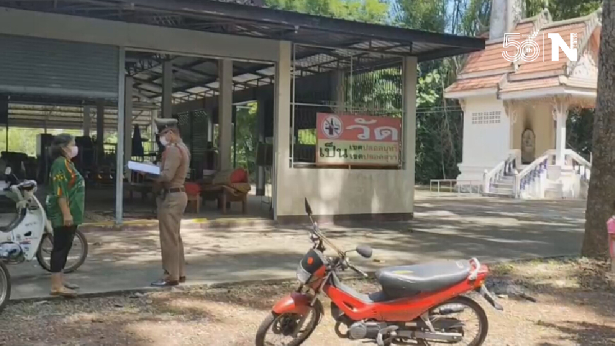 ชาวบ้านสาปแช่งโจรย่องลักตัดสายไฟฟ้าศาลาพักศพข้างเมรุในวัด ชาวบ้านสาปแช่งโจรย่องลักตัดสายไฟฟ้าศาลาพักศพข้างเมรุในวัด