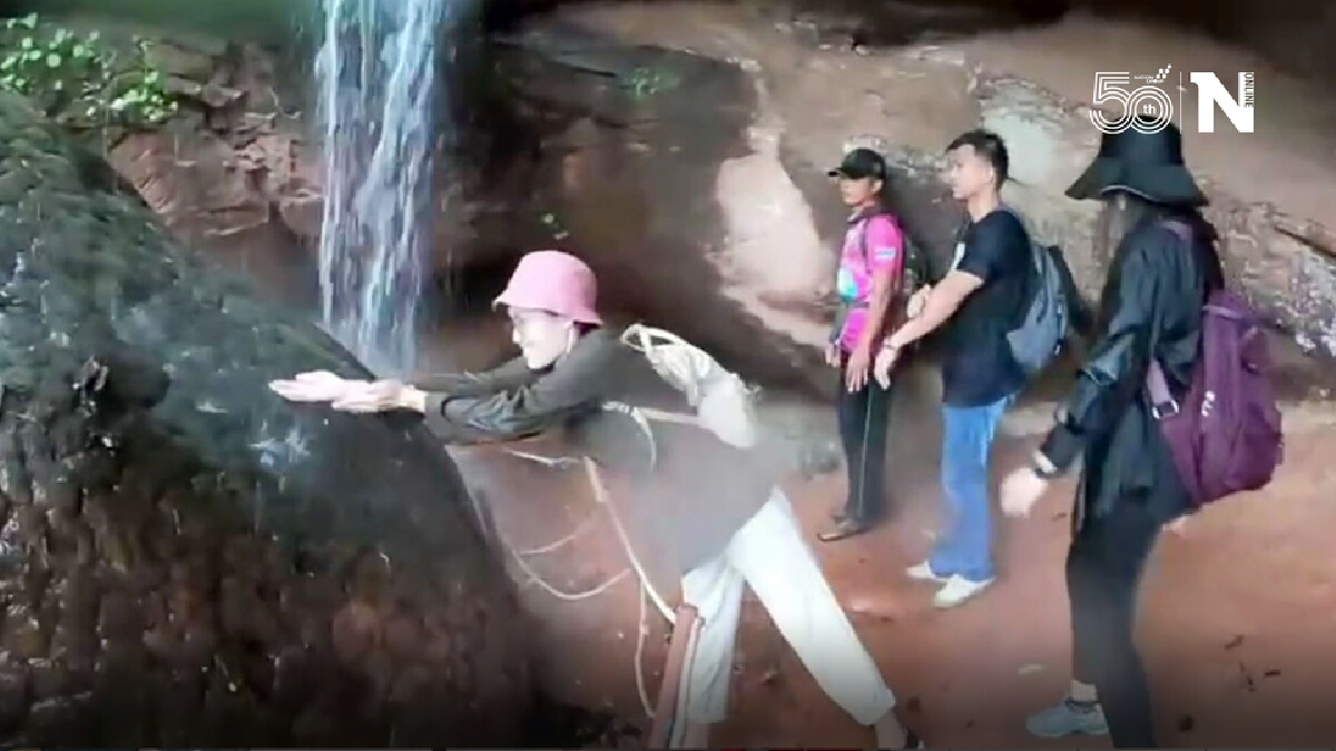 เฝ้าระวังโควิดอุทยานแห่งชาติภูลังกาประกาศปิดเที่ยวถ้ำนาคา