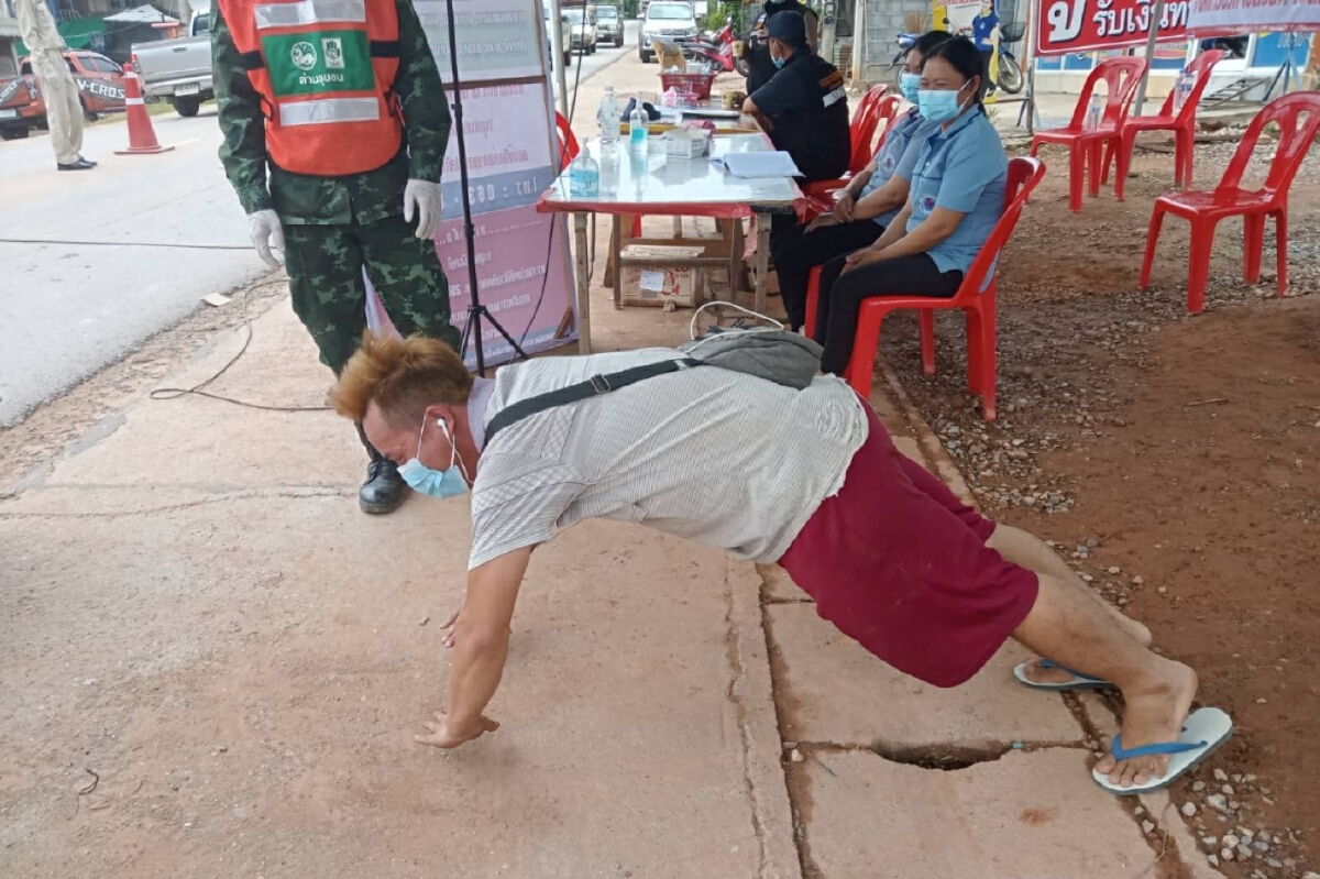 ชุมชนม้งเข็กน้อยยกระดับเข้มคุมโควิด พบหละหลวมสั่งวิดพื้น