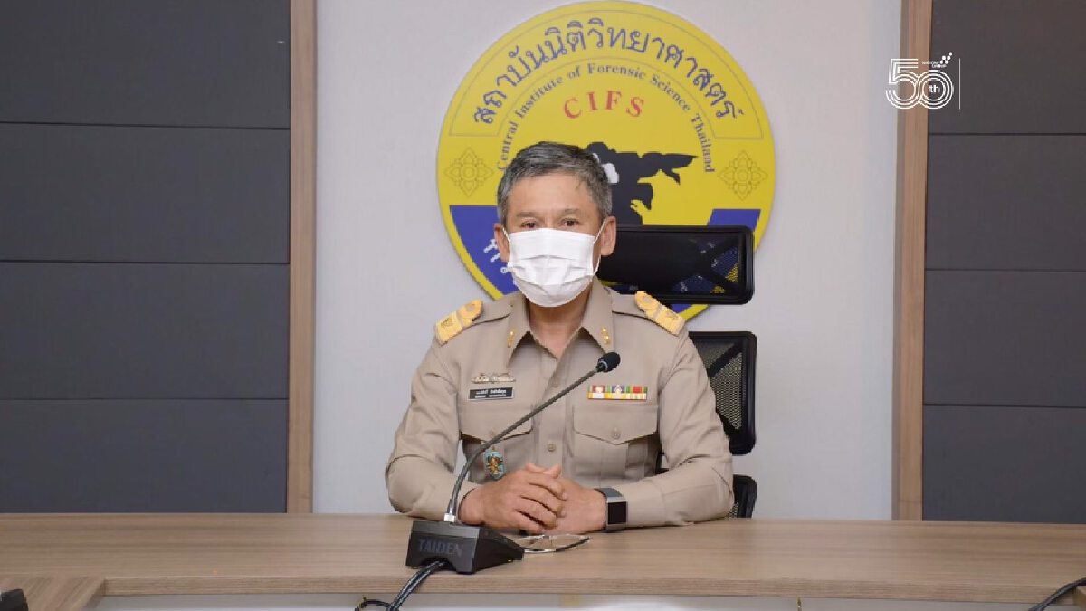 กรมบัญชีกลางเชิดชูสถาบันนิติวิทยาศาสตร์ โปร่งใสไร้ทุจริต