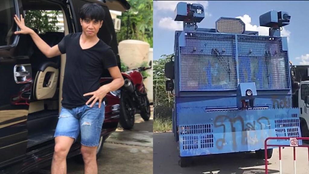 ตร.โต้ "ก้อง ห้วยไร่" รถจีโน่ใช้ดับเพลิงไม่ได้ พบ 5 คัน ถูกม็อบทำพัง
