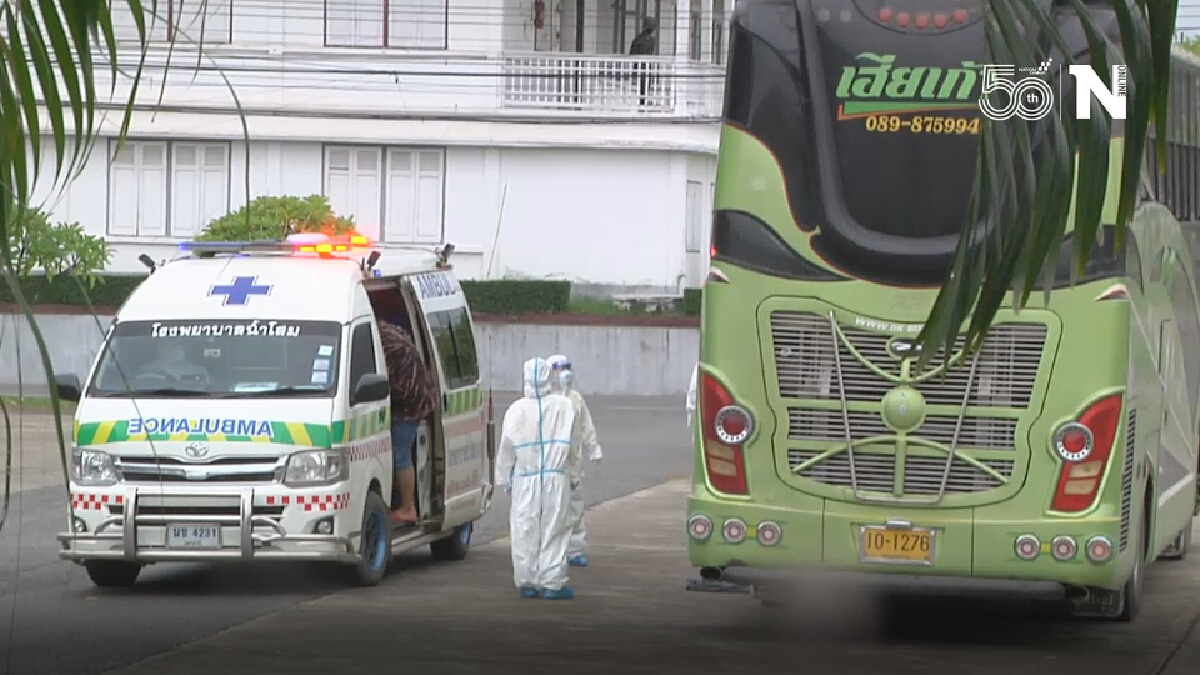 รับลูกหลานกลับบ้าน 2 คันรถบัสแยกส่งรักษาตัวและกักตัวตามภูมิลำเนา
