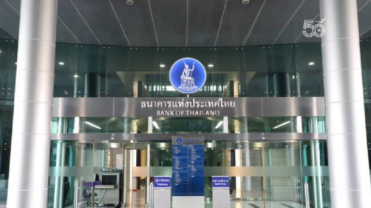 ธปท.สั่งแบงก์พักชำระหนี้ 2 เดือน ให้ลูกหนี้กลุ่มล็อกดาวน์ เริ่ม ก.ค.นี้