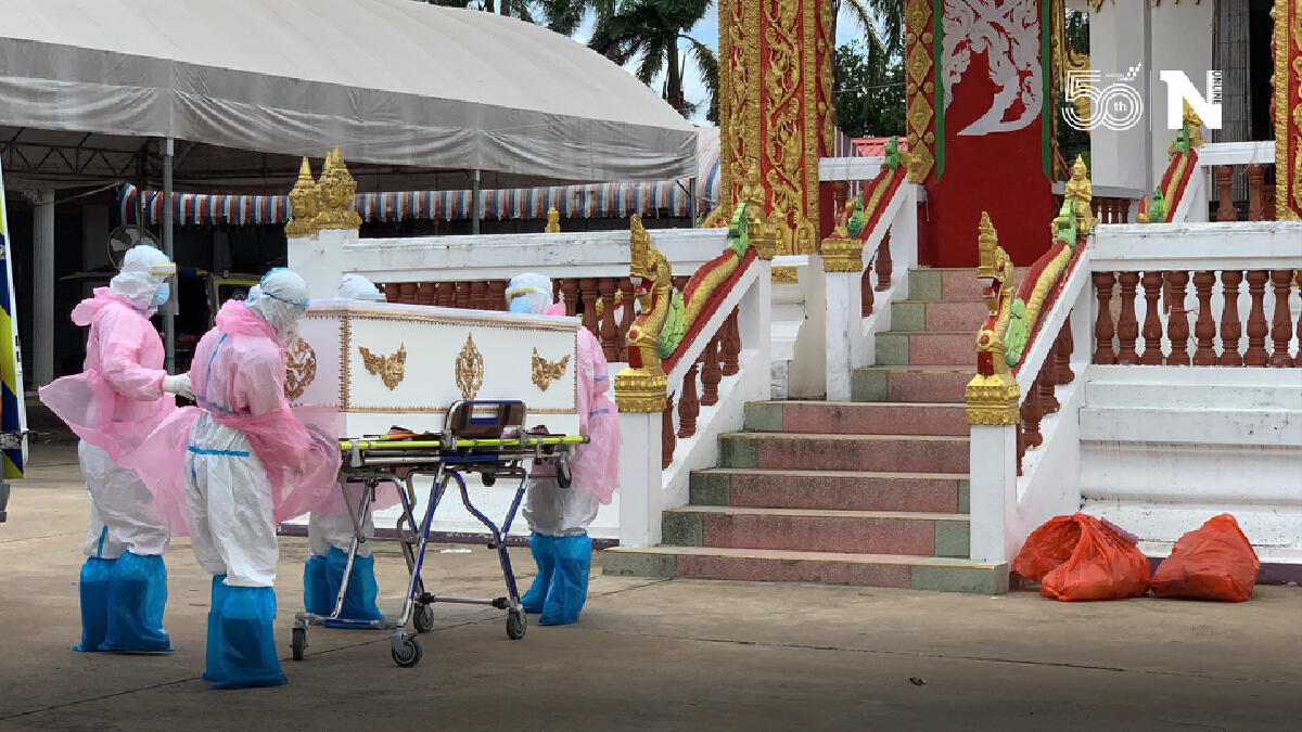 ติดเชื้อโควิดจาก กทม. สามีเสียชีวิตภรรยาร่ำไห้ยังรักษาตัวใน รพ. ติดเชื้อโควิดจาก กทม. สามีเสียชีวิตภรรยาร่ำไห้ยังรักษาตัวใน รพ.