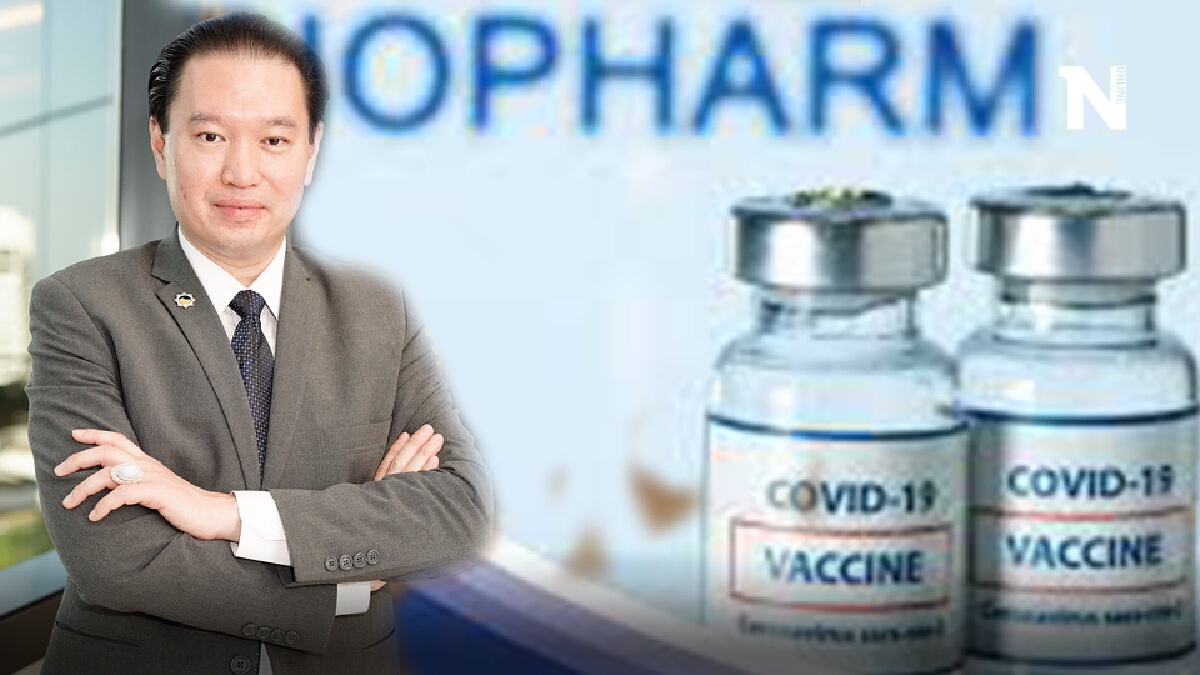 “IMH” พร้อมเปิดจุดฉีดวัคซีน“ซิโนฟาร์ม”เพื่อเป็นสถานพยาบาลทางเลือก