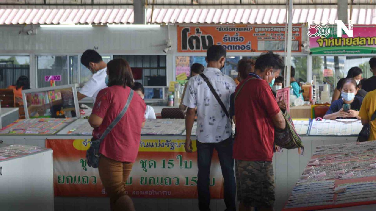 ยื่นหนังสือผู้ว่าฯจี้ลงโทษคนขายล็อตเตอรี่เกินราคาทำเดือดร้อน ยื่นหนังสือผู้ว่าฯจี้ลงโทษคนขายล็อตเตอรี่เกินราคาทำเดือดร้อน
