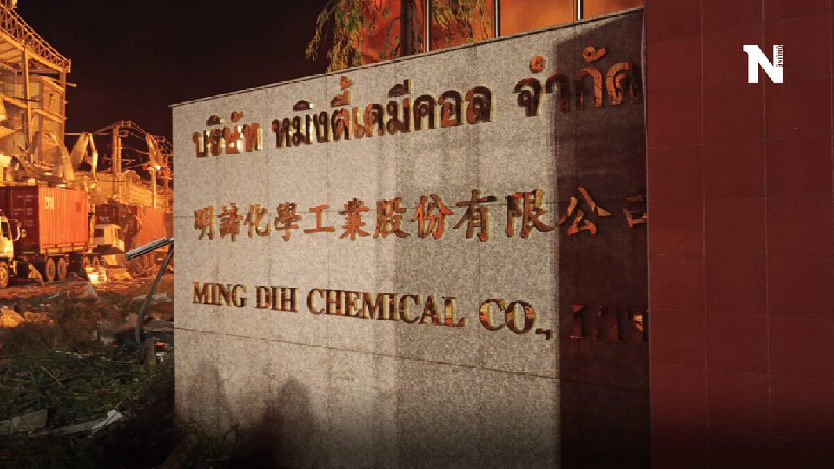 ไฟไหม้โรงงานเม็ดโฟม-เคมี ซ.กิ่งแก้ว 21 ขณะนี้ยังไม่ทราบสาเหตุ