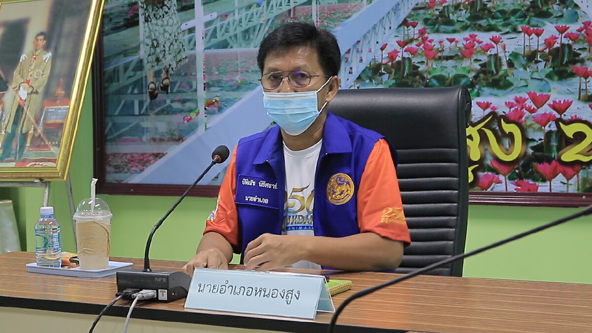 นายอำเภอหนองสูงเตรียมแจ้งความหนุ่มก่อสร้างปกปิดข้อมูล นายอำเภอหนองสูงเตรียมแจ้งความหนุ่มก่อสร้างปกปิดข้อมูล