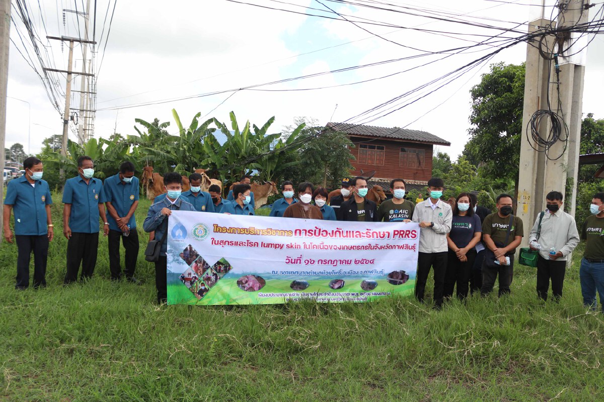 ทต.ห้วยโพธิ์เร่งช่วยเหลือเกษตรกรรักษาโรคระบาดโค – สุกร