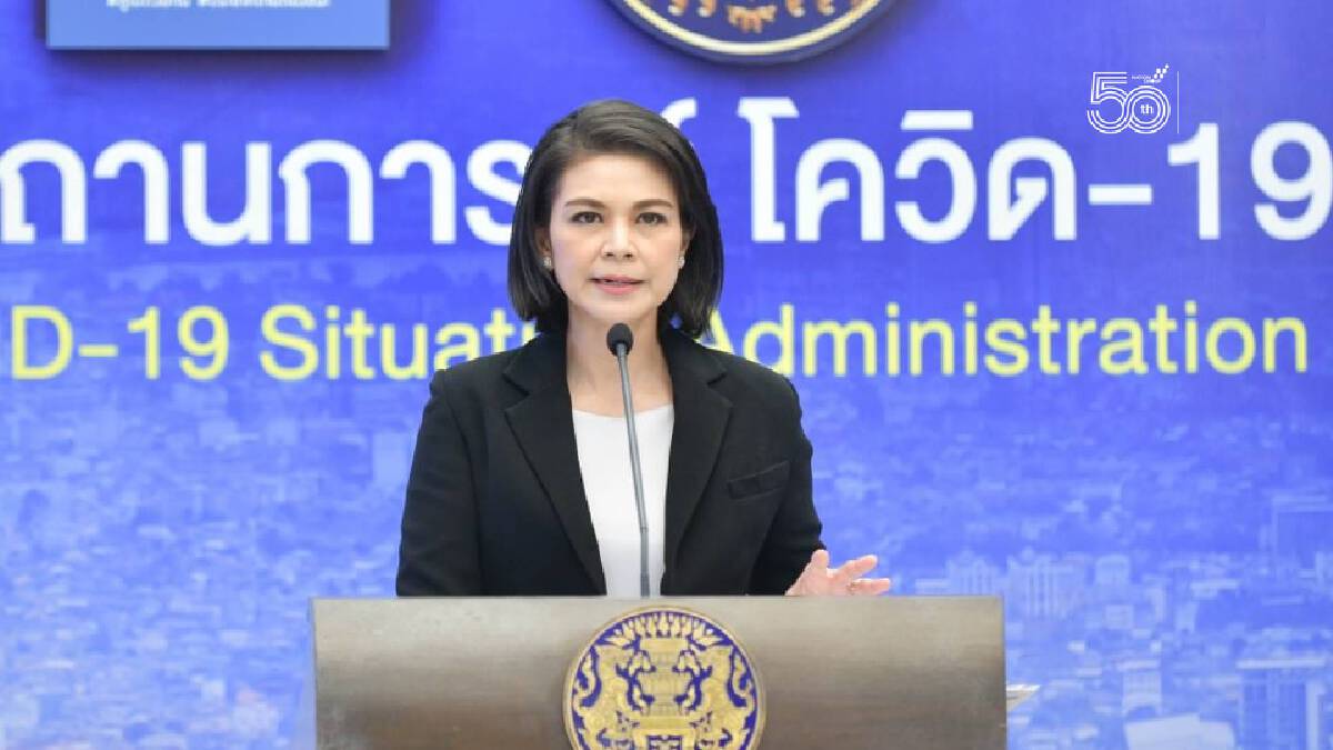 ศบค. แย้มอาจต้องปรับมาตรการเข้มขึ้น พร้อมอนุมัติใช้วัคซีนสูตรผสม