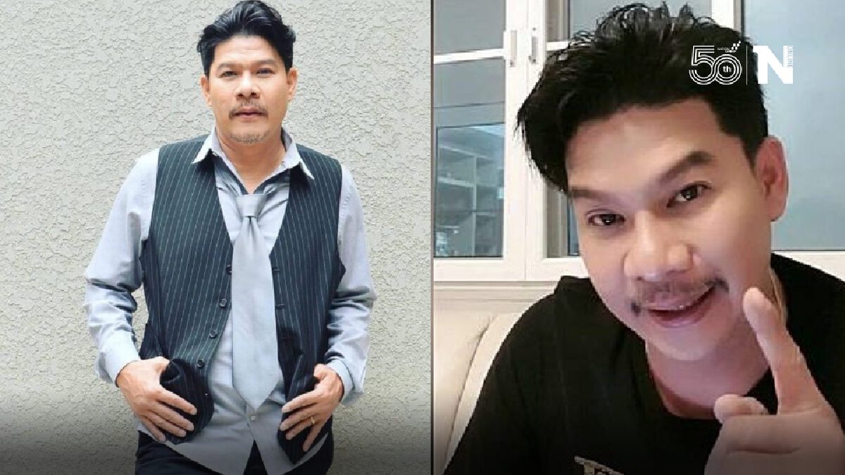 "นุ้ย เชิญยิ้ม" ปัดโพสต์ปีนเกลียวด่า "ป๋าเทพ" แต่แค่วิจารณ์รัฐบาล "นุ้ย เชิญยิ้ม" ปัดโพสต์ปีนเกลียวด่า "ป๋าเทพ" แต่แค่วิจารณ์รัฐบาล