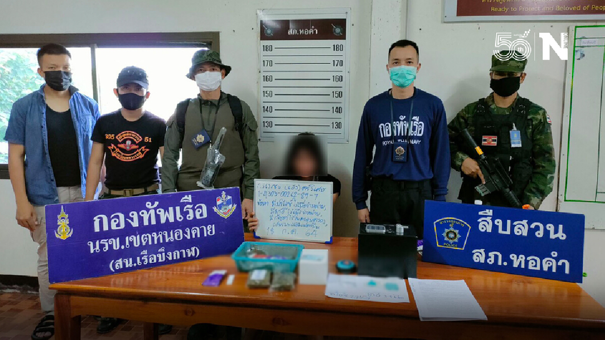 นรข.ร่วมกับตำรวจจุบกุมสาว”สอง”พร้อมพวกขายและมั่วสุมเสพยาไอซ์-อี