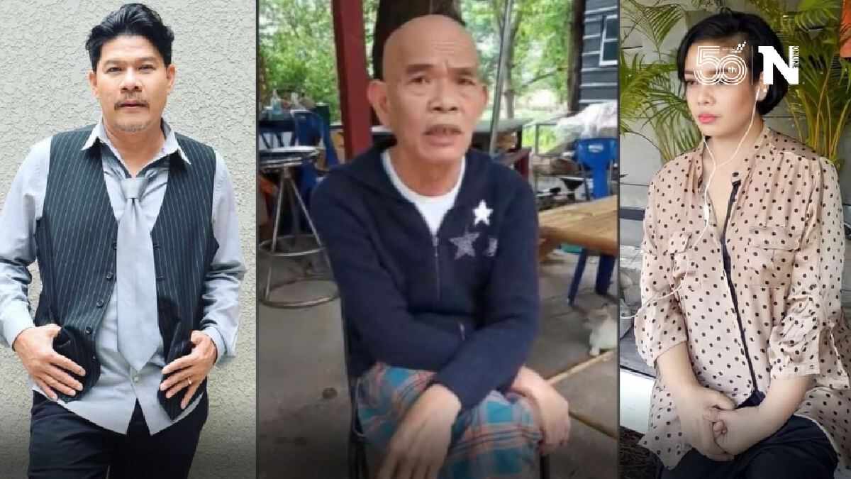 เดือดอีก! "นุ้ย-ยุ้ย" โพสต์ด่าคนแก่เลอะเทอะ โซเชียลโยงป๋าเทพ โพธิ์งาม