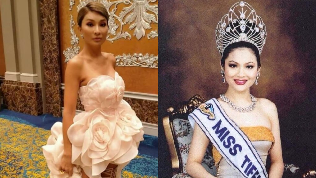 อาลัย "แอ๊ฟ" มิสทิฟฟานี่คนแรกเสียชีวิตแล้ว สาเหตุจากภาวะซึมเศร้า